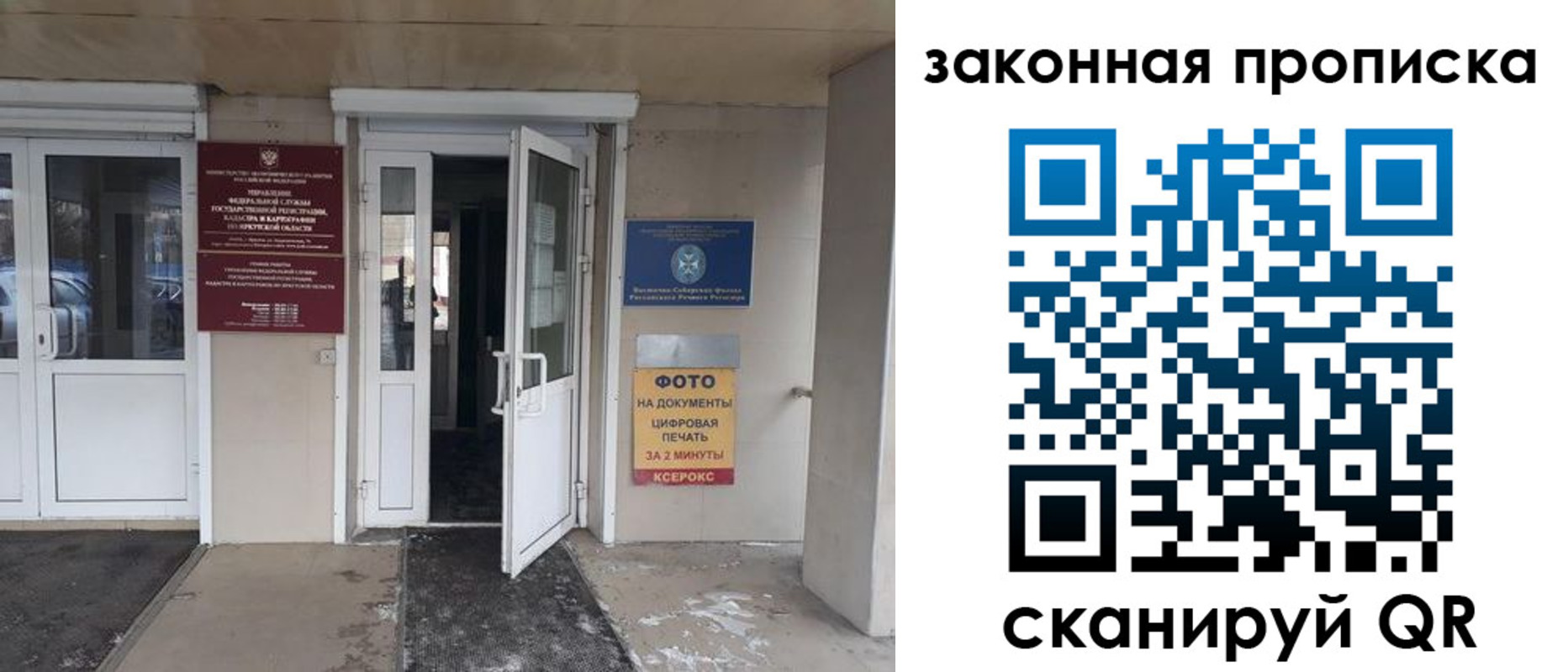 форма 3 в Пересвете