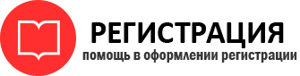 прописка в Пересвете id651354